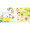 我的小雞雞（新版）