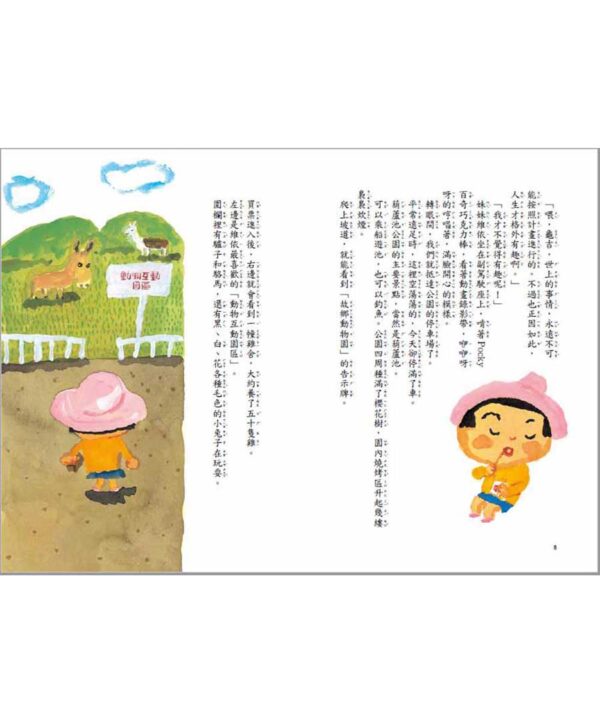 閉關抗爭大作戰！