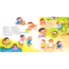 我的小雞雞（新版）