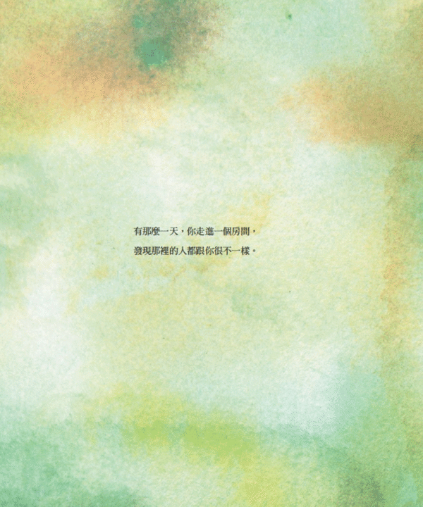 你從這一天開始說自己的故事！
