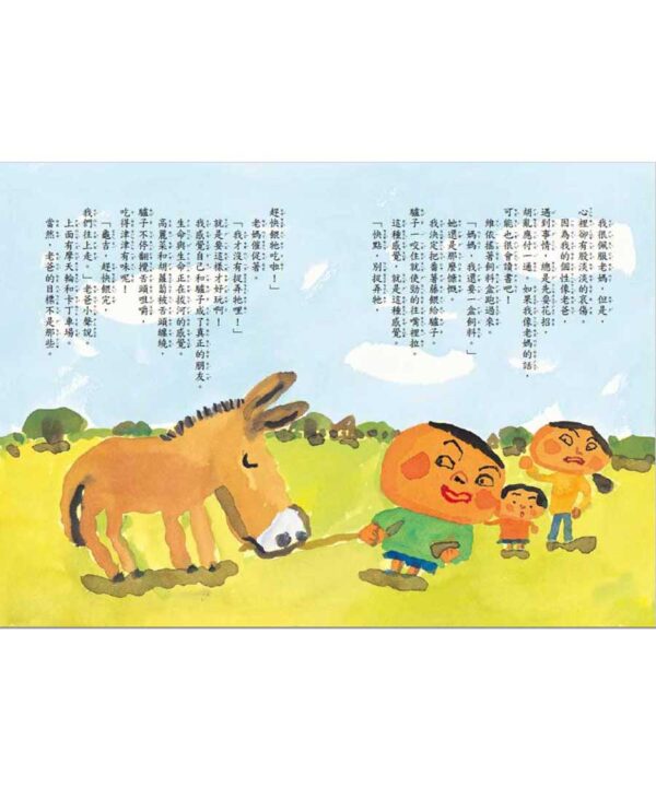 閉關抗爭大作戰！