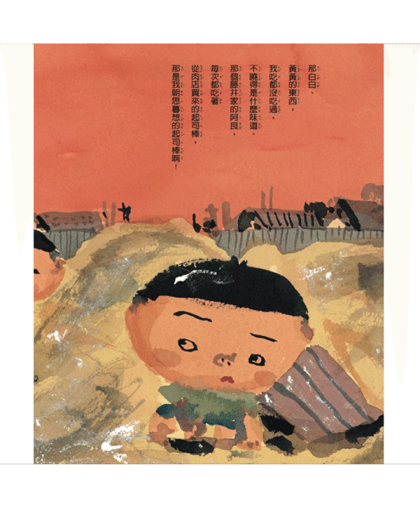 好想好想吃起司棒！