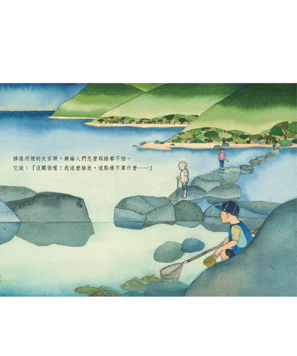 花地藏【海狗房東x楊文正】