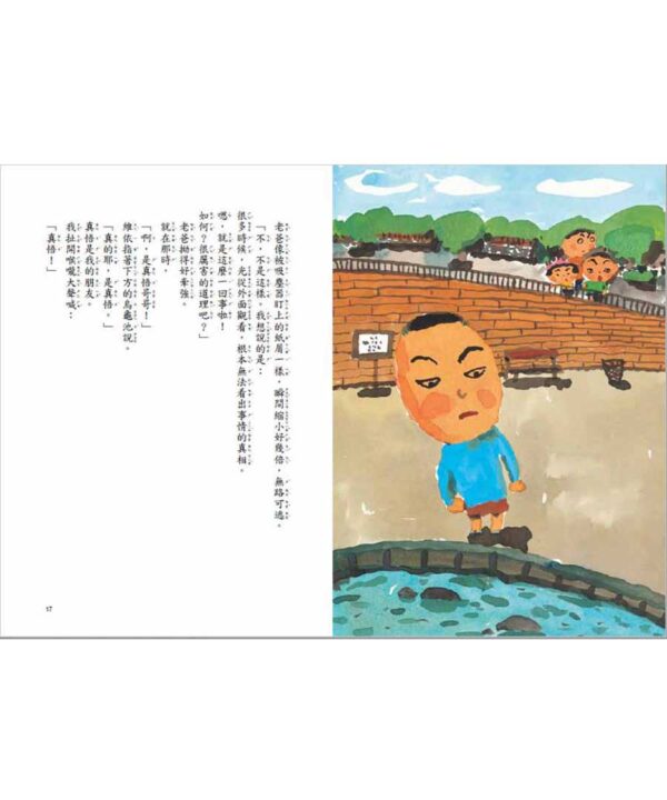 閉關抗爭大作戰！
