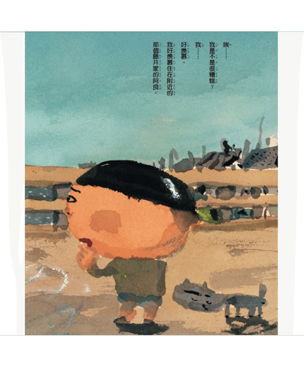 好想好想吃起司棒！