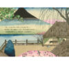 花地藏【海狗房東x楊文正】