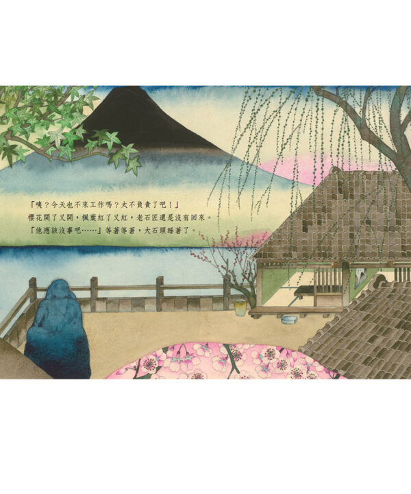 花地藏【海狗房東x楊文正】