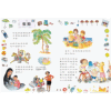 各種各樣的家──家庭大書（新版）
