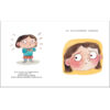 你的身體是你的