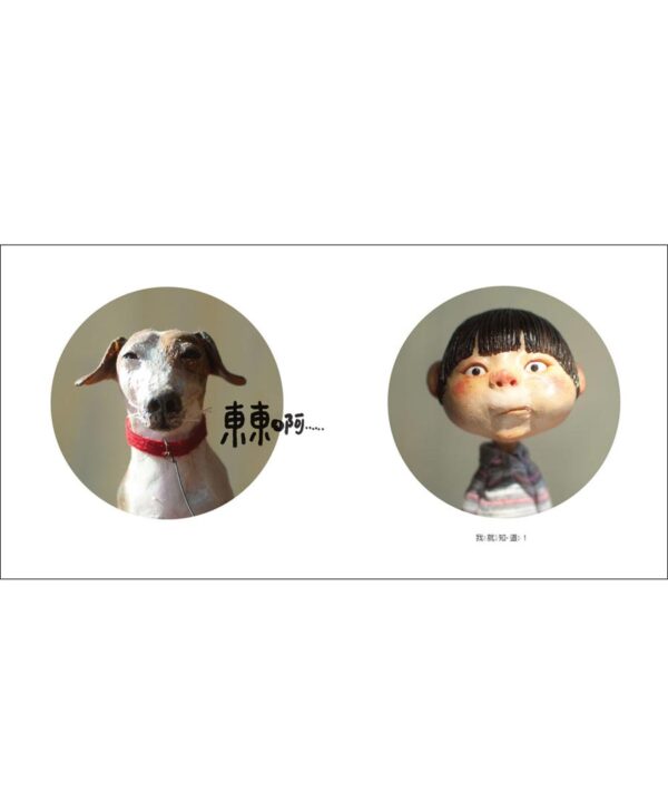 魔法糖果（暢銷典藏版）