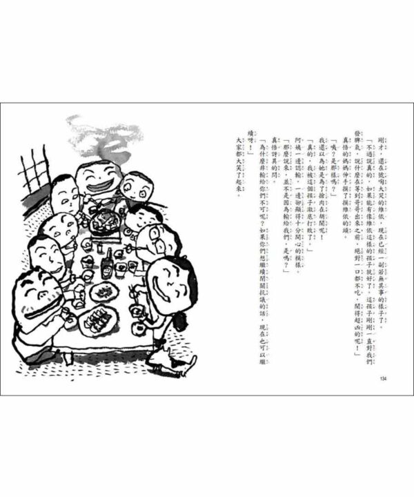 閉關抗爭大作戰！