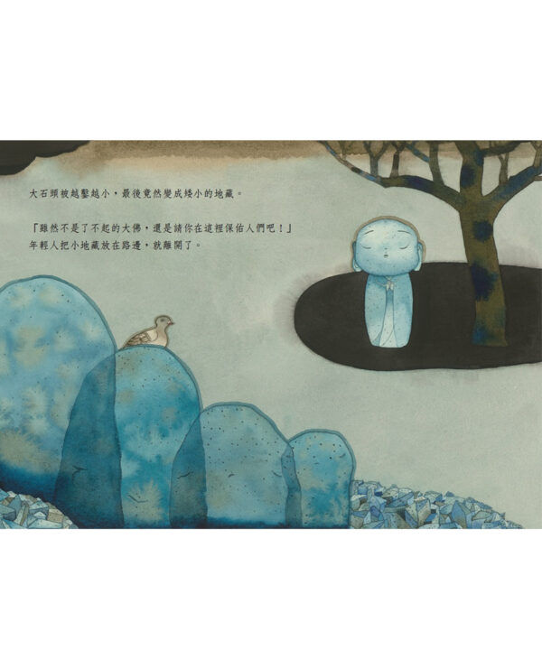 花地藏【海狗房東x楊文正】