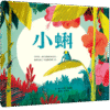 小蝌-Tad