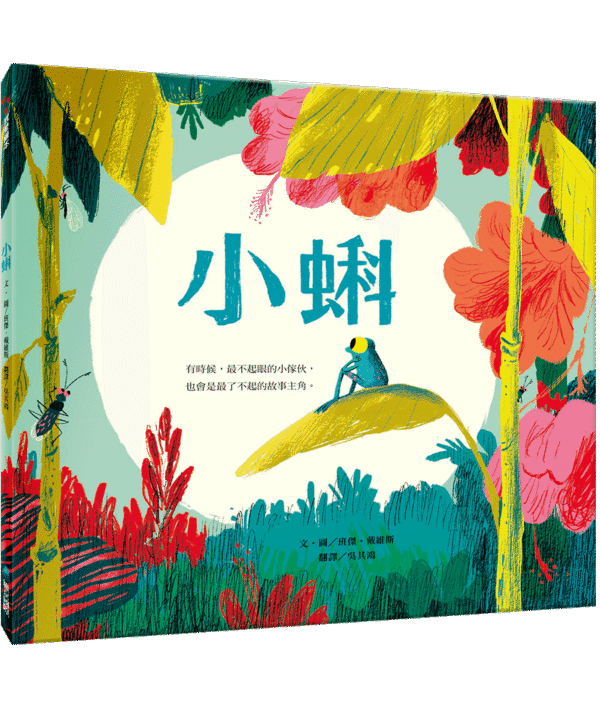 小蝌-Tad
