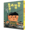 好想好想吃起司棒！
