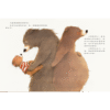 我當哥哥了！