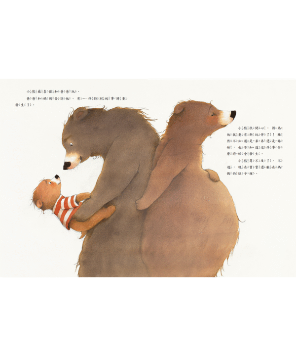 我當哥哥了！