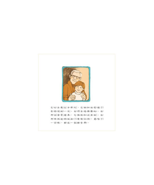 先左腳，再右腳（新版）