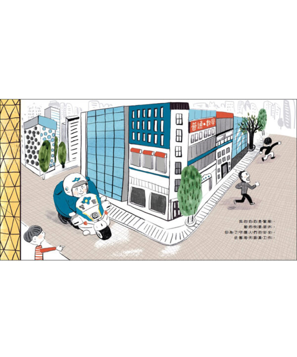 我的家人超級棒