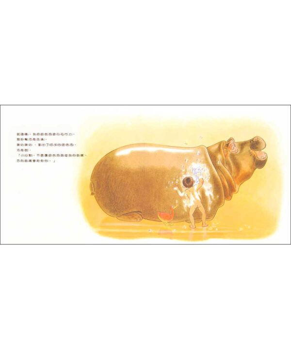 我最喜歡洗澡了