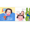 誰會用剪刀？
