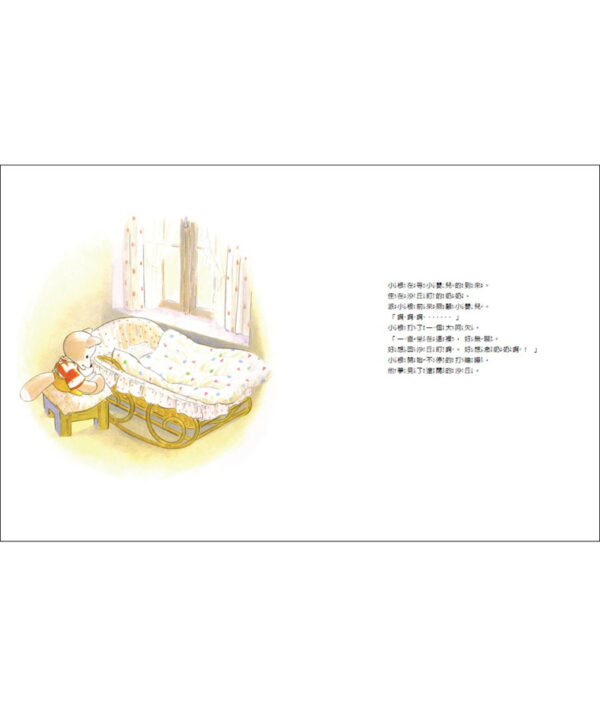 小根和小秋