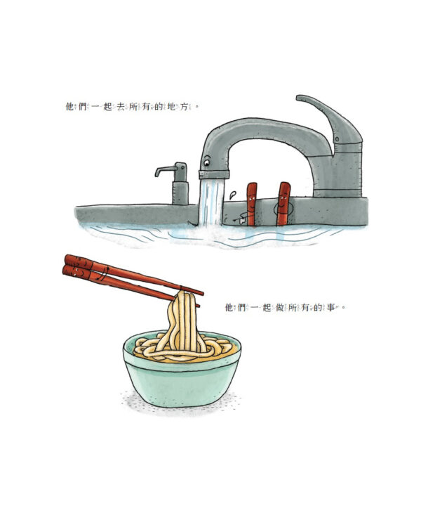 我們是筷子