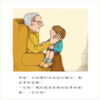先左腳，再右腳（新版）