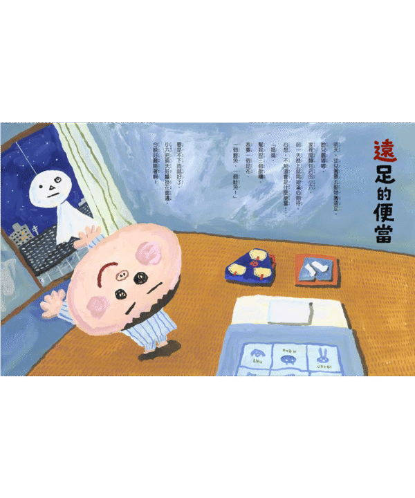 麵包店小六來了！