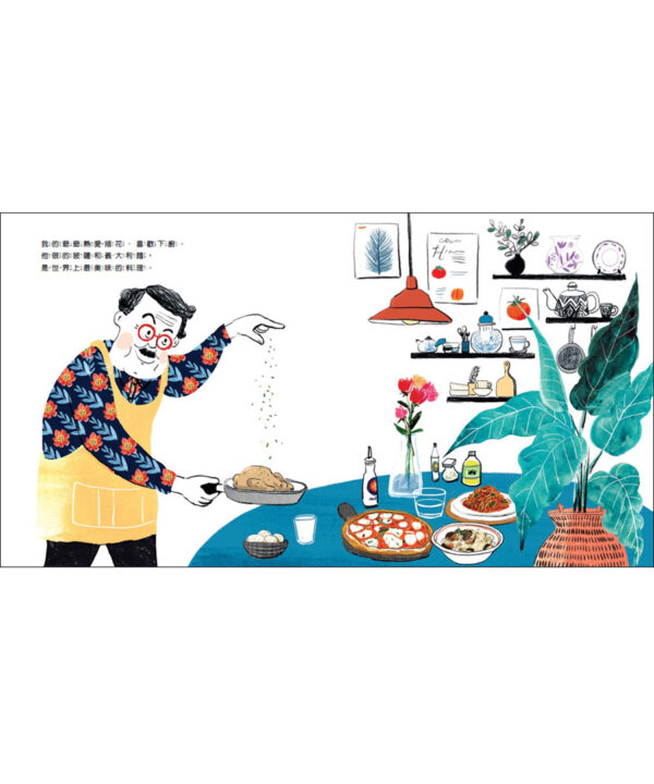 我的家人超級棒