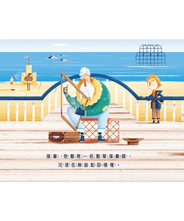 大男孩不哭