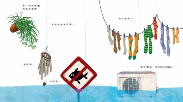 陪爺爺空中釣魚
