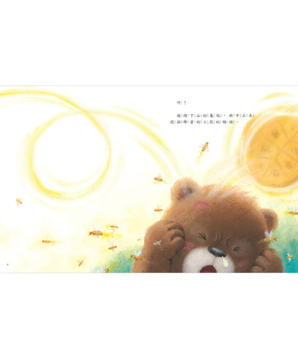 把殼丟掉的烏龜（新版）
