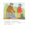 先左腳，再右腳（新版）