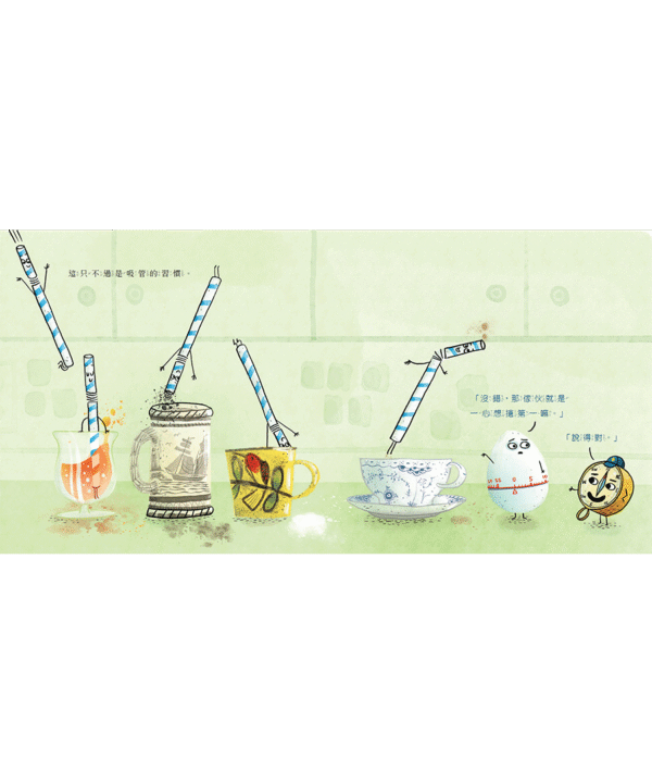 我是吸管【衝得最快的吸管遭遇挫折後，怎麼繼續....】