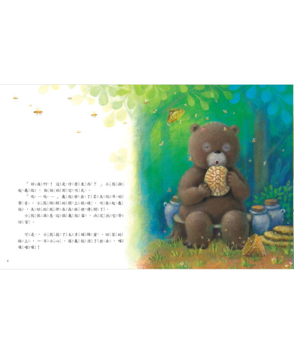 把殼丟掉的烏龜（新版）