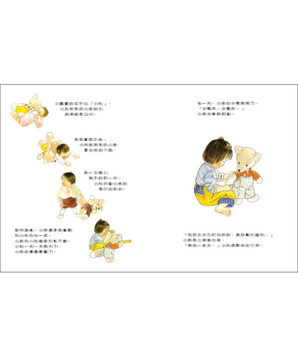小根和小秋
