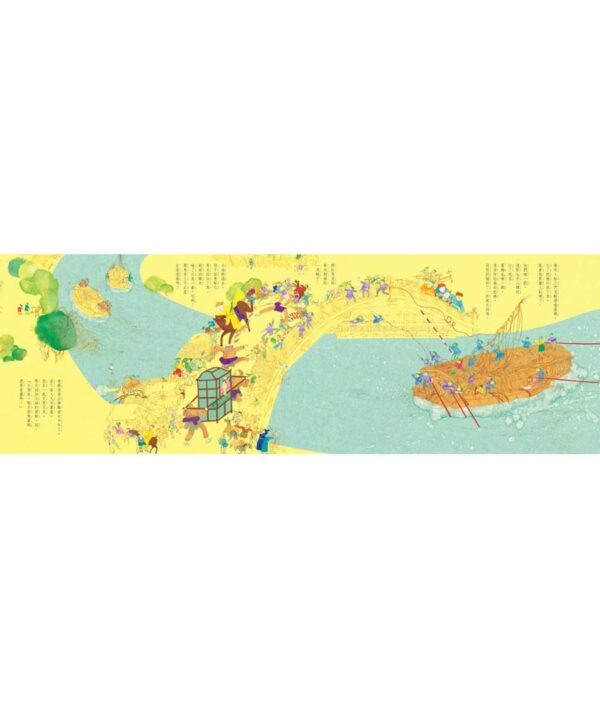 你看見喜鵲了嗎？