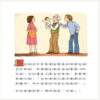 先左腳，再右腳（新版）