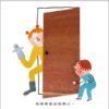 我的媽媽，我的爸爸