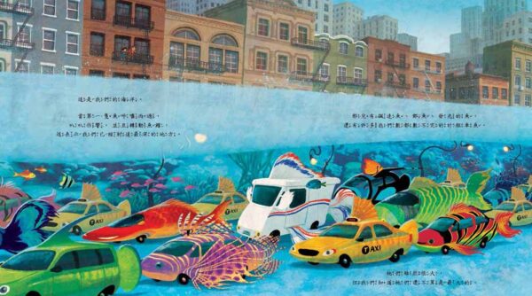 陪爺爺空中釣魚