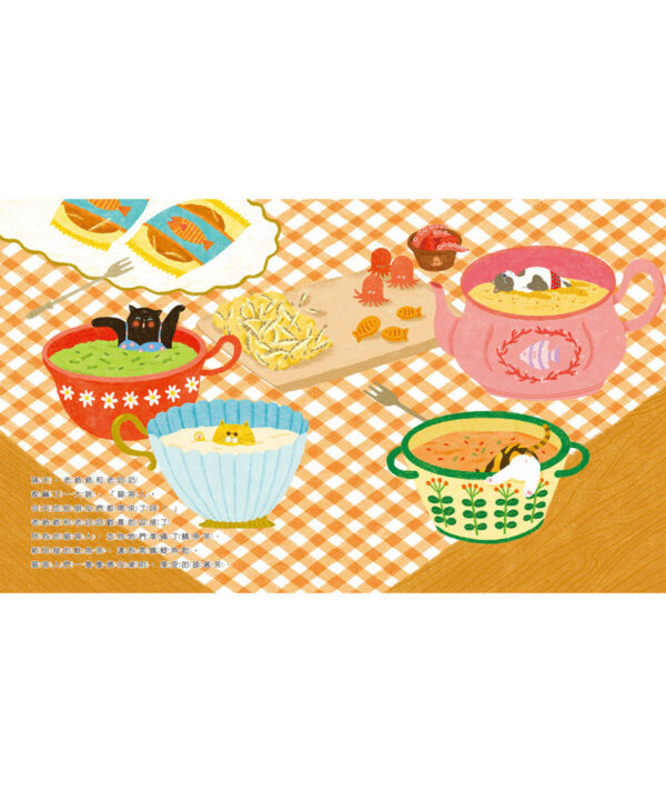 貓咪茶館