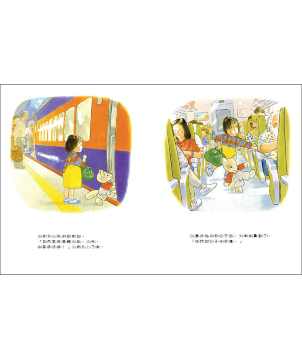 小根和小秋