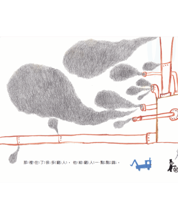 煙囪的故事