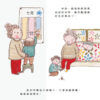 奶奶的記憶