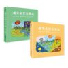 漢字學習系列(畫出來、拼出來)