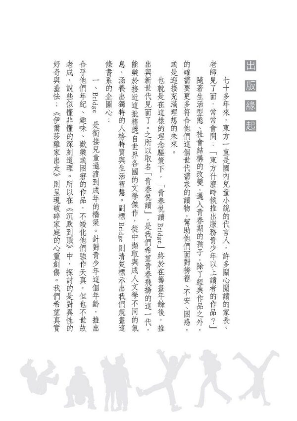 半個地球的距離