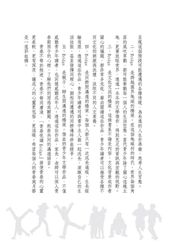 半個地球的距離