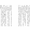 風的女兒（二版）