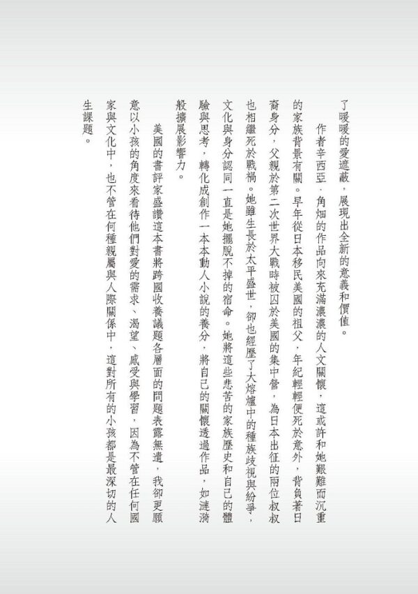 半個地球的距離